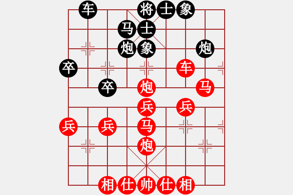 象棋棋譜圖片：中炮對飛象（紅勝） - 步數(shù)：35 