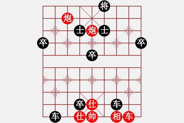 象棋棋谱图片：林宏敏     先负 张申宏     - 步数：104 
