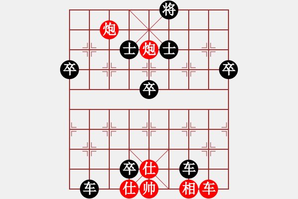 象棋棋譜圖片：林宏敏     先負(fù) 張申宏     - 步數(shù)：104 