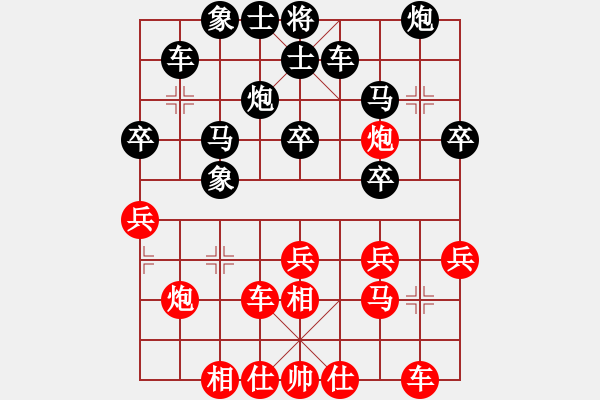 象棋棋谱图片：林宏敏     先负 张申宏     - 步数：30 