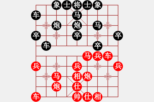 象棋棋譜圖片：2017第33屆寶雞陳倉(cāng)杯王有鋼先勝丁曉東9 - 步數(shù)：30 