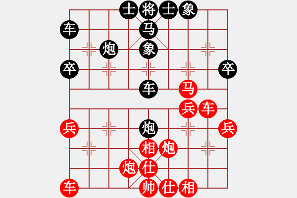 象棋棋譜圖片：2017第33屆寶雞陳倉(cāng)杯王有鋼先勝丁曉東9 - 步數(shù)：40 