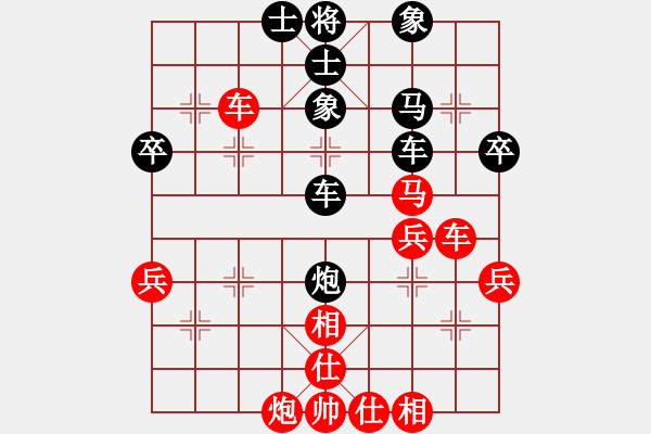 象棋棋譜圖片：2017第33屆寶雞陳倉(cāng)杯王有鋼先勝丁曉東9 - 步數(shù)：50 