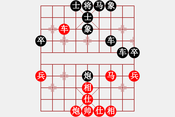 象棋棋譜圖片：2017第33屆寶雞陳倉(cāng)杯王有鋼先勝丁曉東9 - 步數(shù)：60 