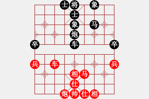 象棋棋譜圖片：2017第33屆寶雞陳倉(cāng)杯王有鋼先勝丁曉東9 - 步數(shù)：70 