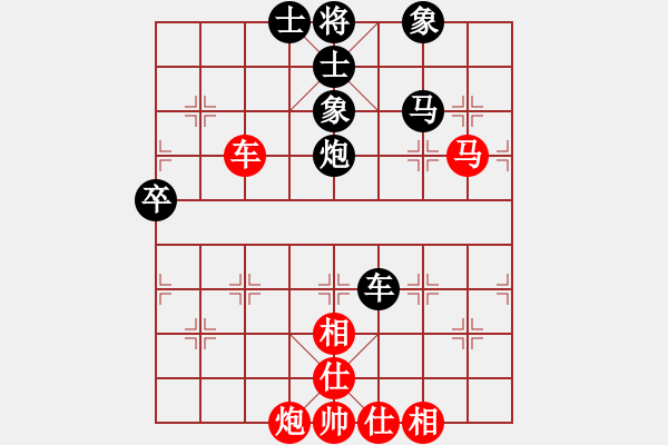 象棋棋譜圖片：2017第33屆寶雞陳倉(cāng)杯王有鋼先勝丁曉東9 - 步數(shù)：80 