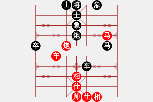 象棋棋譜圖片：2017第33屆寶雞陳倉(cāng)杯王有鋼先勝丁曉東9 - 步數(shù)：83 