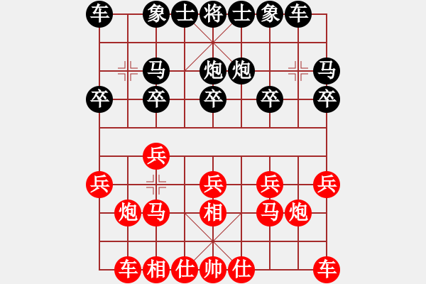 象棋棋譜圖片：唯我橫刀(無極)-勝-華峰論劍(北斗) - 步數(shù)：10 