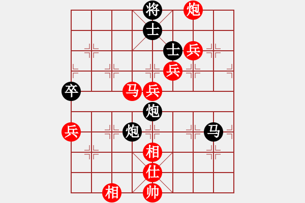 象棋棋譜圖片：唯我橫刀(無極)-勝-華峰論劍(北斗) - 步數(shù)：100 