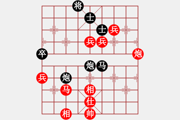 象棋棋譜圖片：唯我橫刀(無極)-勝-華峰論劍(北斗) - 步數(shù)：110 