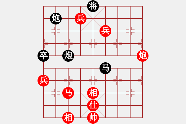 象棋棋譜圖片：唯我橫刀(無極)-勝-華峰論劍(北斗) - 步數(shù)：120 