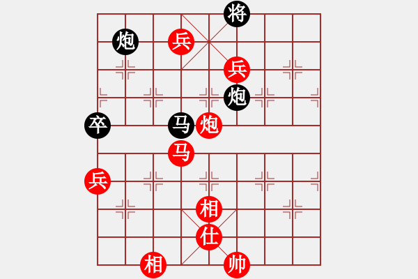 象棋棋譜圖片：唯我橫刀(無極)-勝-華峰論劍(北斗) - 步數(shù)：130 