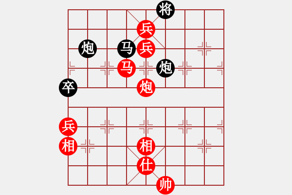 象棋棋譜圖片：唯我橫刀(無極)-勝-華峰論劍(北斗) - 步數(shù)：140 