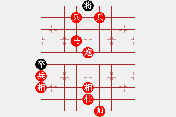 象棋棋譜圖片：唯我橫刀(無極)-勝-華峰論劍(北斗) - 步數(shù)：150 