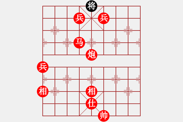 象棋棋譜圖片：唯我橫刀(無極)-勝-華峰論劍(北斗) - 步數(shù)：151 