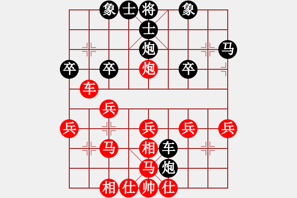 象棋棋譜圖片：唯我橫刀(無極)-勝-華峰論劍(北斗) - 步數(shù)：30 