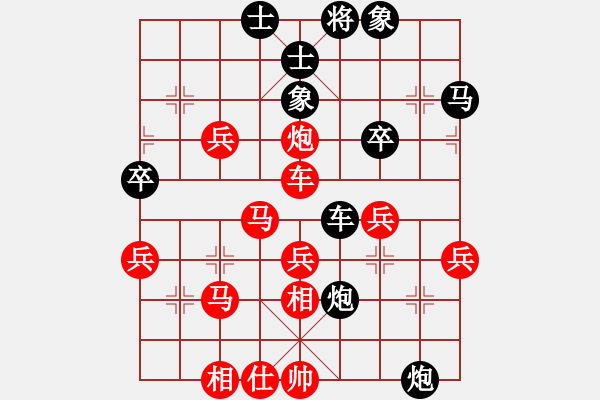 象棋棋譜圖片：唯我橫刀(無極)-勝-華峰論劍(北斗) - 步數(shù)：50 