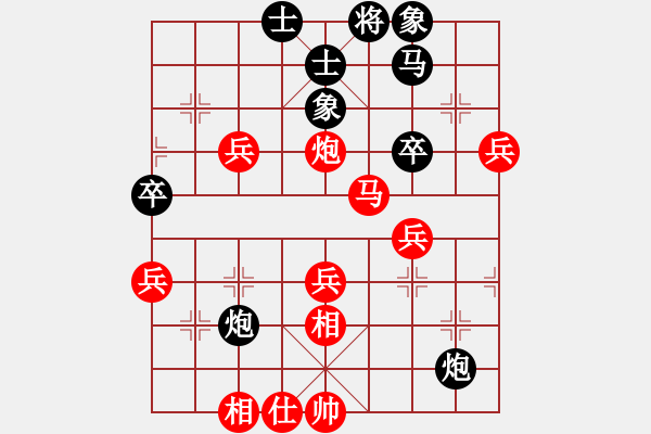 象棋棋譜圖片：唯我橫刀(無極)-勝-華峰論劍(北斗) - 步數(shù)：60 