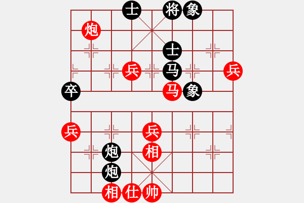 象棋棋譜圖片：唯我橫刀(無極)-勝-華峰論劍(北斗) - 步數(shù)：70 