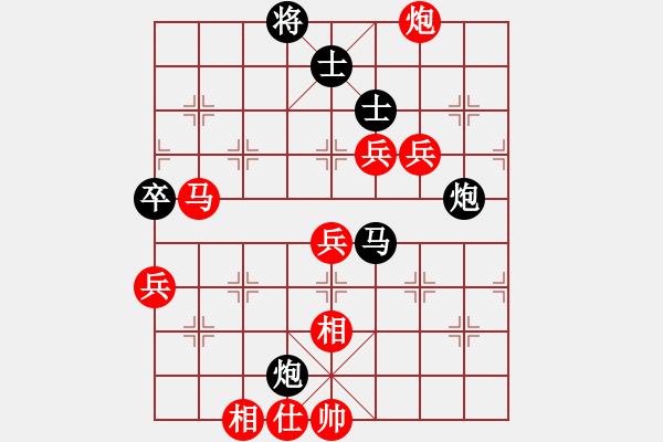 象棋棋譜圖片：唯我橫刀(無極)-勝-華峰論劍(北斗) - 步數(shù)：90 