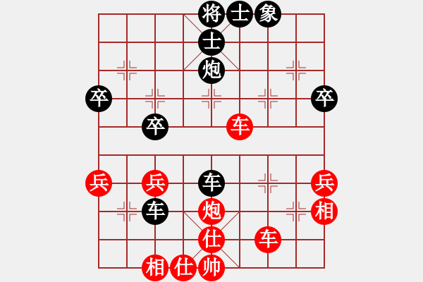 象棋棋谱图片：崔革 先和 王瑞祥 - 步数：48 