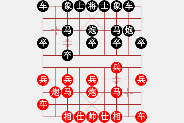 象棋棋谱图片：雷雄才 先胜 许明龙 - 步数：10 