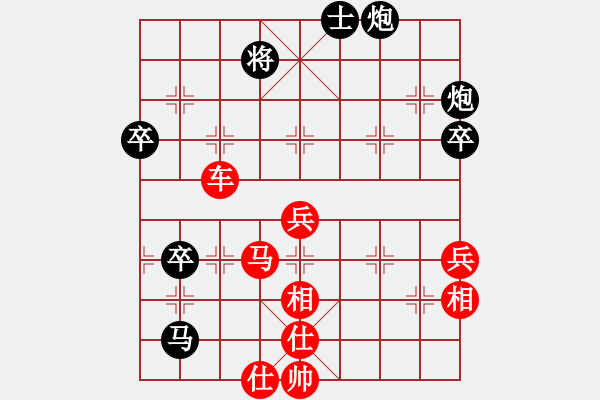 象棋棋谱图片：雷雄才 先胜 许明龙 - 步数：101 