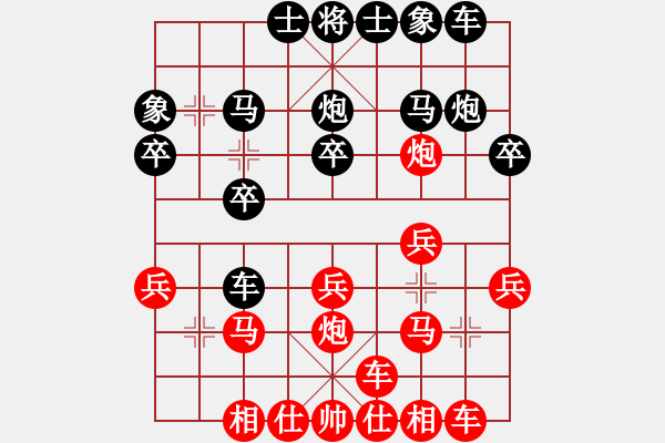 象棋棋谱图片：雷雄才 先胜 许明龙 - 步数：20 