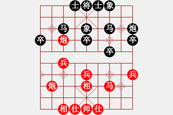 象棋棋谱图片：薛洪林 红先和 陈健缵 （上午场终极第五轮） - 步数：33 