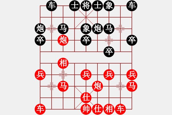 象棋棋谱图片：黄丹青 先和 赵子雨 - 步数：20 