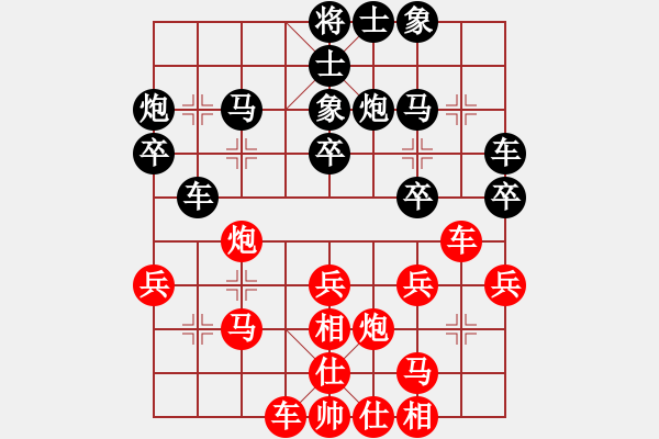 象棋棋谱图片：黄丹青 先和 赵子雨 - 步数：30 