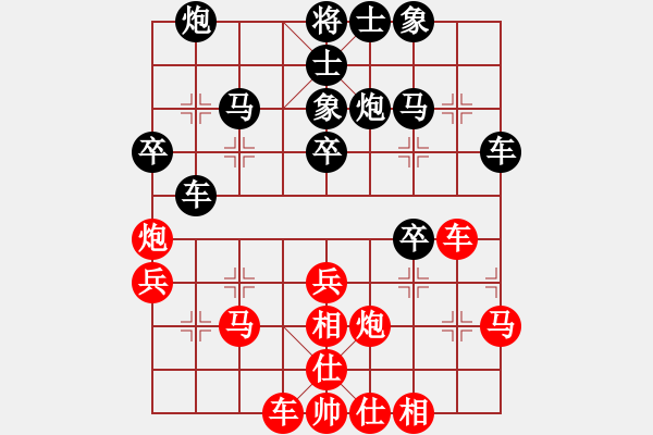 象棋棋谱图片：黄丹青 先和 赵子雨 - 步数：40 