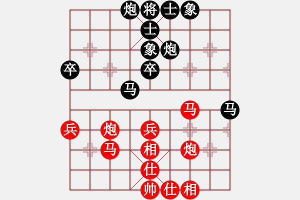 象棋棋谱图片：黄丹青 先和 赵子雨 - 步数：60 
