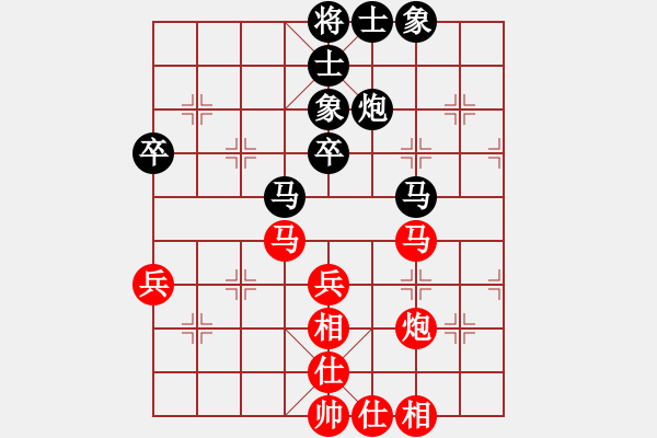 象棋棋谱图片：黄丹青 先和 赵子雨 - 步数：65 