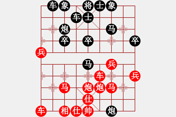 象棋棋譜圖片：ｄ調(diào)笙活[363682113] -VS- 橫才俊儒[292832991] - 步數(shù)：30 