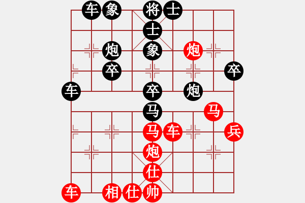 象棋棋譜圖片：ｄ調(diào)笙活[363682113] -VS- 橫才俊儒[292832991] - 步數(shù)：40 