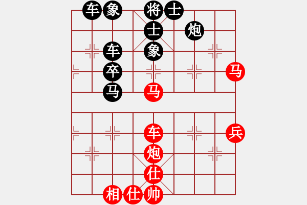 象棋棋譜圖片：ｄ調(diào)笙活[363682113] -VS- 橫才俊儒[292832991] - 步數(shù)：50 