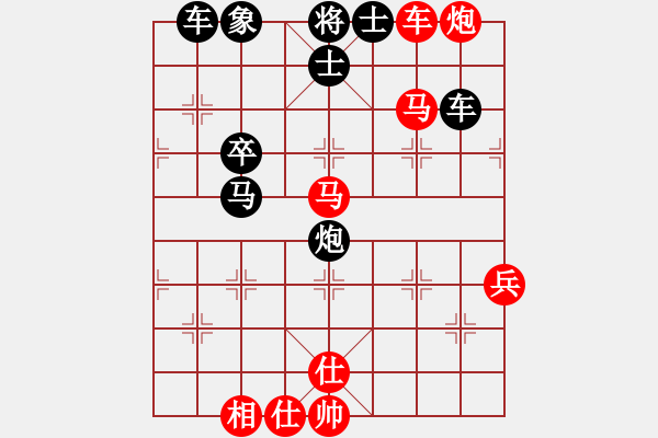 象棋棋譜圖片：ｄ調(diào)笙活[363682113] -VS- 橫才俊儒[292832991] - 步數(shù)：60 