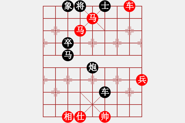 象棋棋譜圖片：ｄ調(diào)笙活[363682113] -VS- 橫才俊儒[292832991] - 步數(shù)：70 