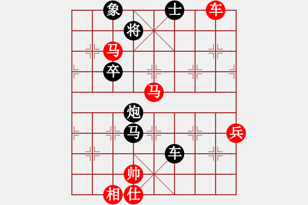 象棋棋譜圖片：ｄ調(diào)笙活[363682113] -VS- 橫才俊儒[292832991] - 步數(shù)：80 