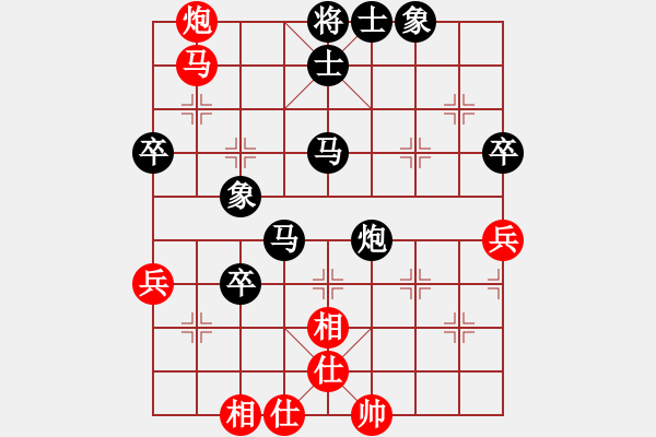 象棋棋譜圖片：侯震撼[黑] -VS- 小卒子168[紅] - 步數(shù)：50 