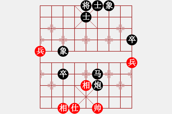 象棋棋譜圖片：侯震撼[黑] -VS- 小卒子168[紅] - 步數(shù)：64 