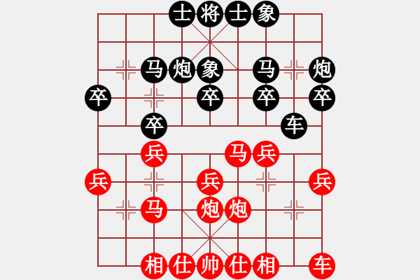 象棋棋谱图片：文斗(2段)-胜-保太战神(4段) - 步数：20 