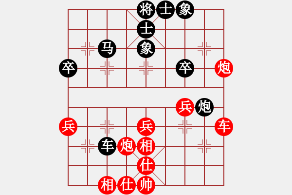 象棋棋谱图片：文斗(2段)-胜-保太战神(4段) - 步数：40 