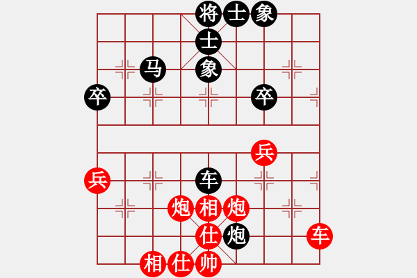 象棋棋谱图片：文斗(2段)-胜-保太战神(4段) - 步数：50 
