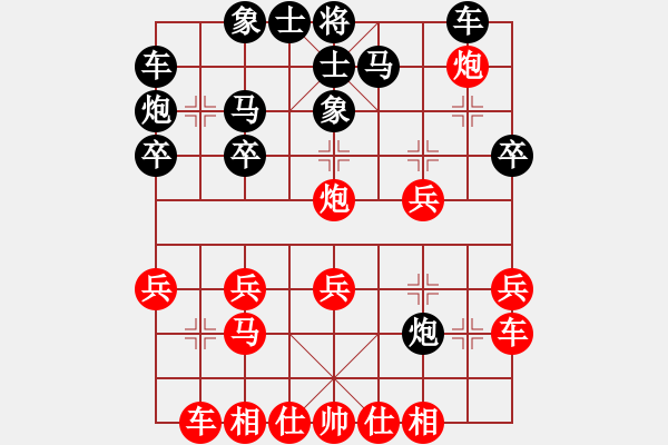 象棋棋譜圖片：奇門☆戰(zhàn)神06號(hào) 勝 無情門比賽號(hào)06 - 步數(shù)：20 