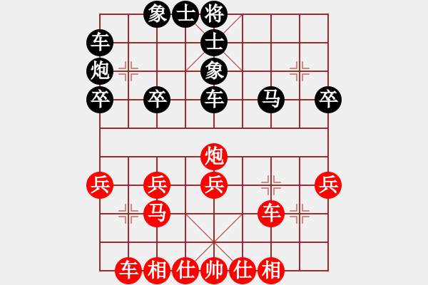 象棋棋譜圖片：奇門☆戰(zhàn)神06號(hào) 勝 無情門比賽號(hào)06 - 步數(shù)：30 