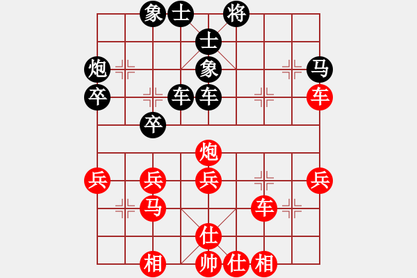 象棋棋譜圖片：奇門☆戰(zhàn)神06號(hào) 勝 無情門比賽號(hào)06 - 步數(shù)：40 