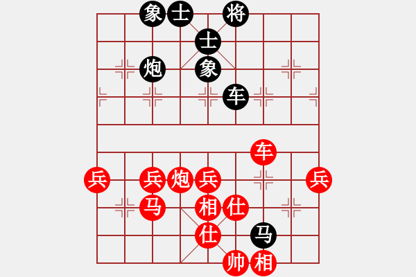 象棋棋譜圖片：奇門☆戰(zhàn)神06號(hào) 勝 無情門比賽號(hào)06 - 步數(shù)：70 