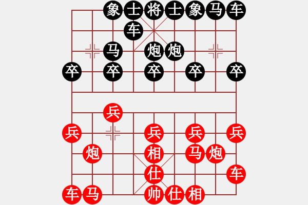 象棋棋譜圖片：男人[1528775769] -VS- 橫才俊儒[292832991] - 步數(shù)：10 